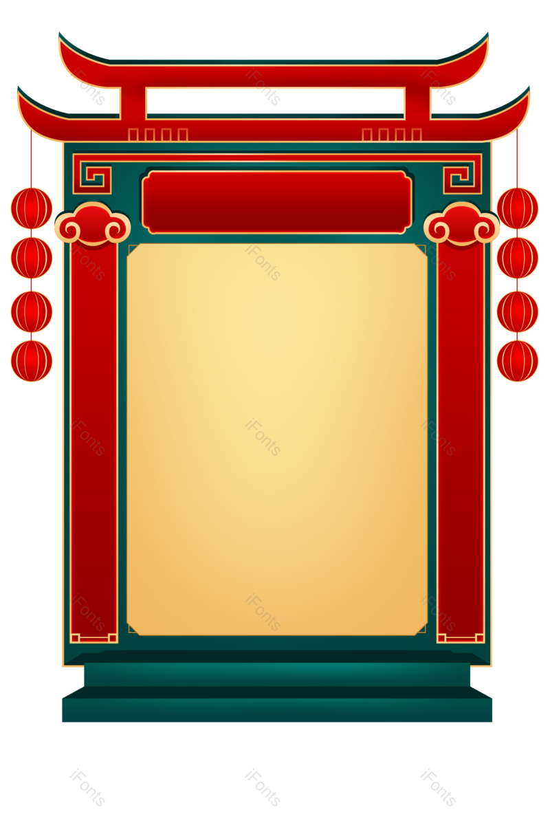 边框图片,装饰元素,节日PNG,中国风免抠素材